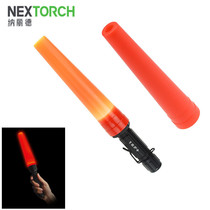 NEXTRACH Narita traffic baton warning cylinder red soft light cover outdoor signal stick P60 accessories