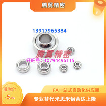 The Yi and Da centripetal joint bearing BNK01-GE20E-GE25E-GE30E-GE35E-GE40E-GE45E