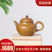 Yixing purple clay teapot full handmade teapot tea set household tea famous original gold section kiln autumn kettle