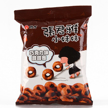 China Taiwan Zhang Junya little sister chocolate doughnut 45g puffed snacks Snacks Net Red childrens snacks