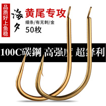 Quick shadow Japan imported double blood tank Sea Xi goldfish hook bulk original crucian carp mixed gold with or without barbed fishing fishing