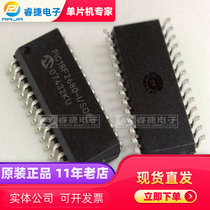 PIC18F2680-I SO SOP28 PIC MCU new original quality assurance Ruijie