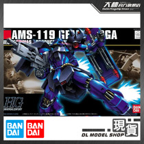 Bandai HGUC 092 1 144 AMS-119 Kiradoga Rez captain special machine model