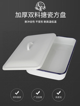 Thickened flat bottom enamel square plate with lid rectangular plate square plate medical chemical disinfection plate laboratory tray