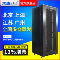 Large Tang Defender G68842 network server cabinet 19 inch standard wiring cabinet 42U 2 m 800 * 800 * 2000 with wire arranging wire cold-rolled steel black spray
