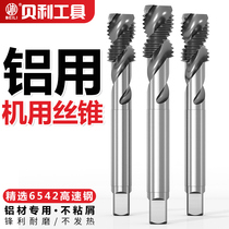 Spiral tap tapping drill bit m3m4m5m6m8m10m12 for aluminum tap machine
