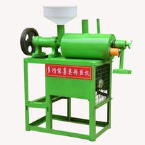 Household sweet potato flour Potato flour processing vermicelli machine 220V commercial self-cooked one-piece vermicelli machine Automatic rice flour machine