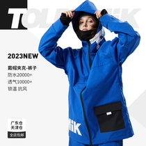 tolasmik ski suit male mochi ski pants windproof water belt cap ski suit female 22-23 new season