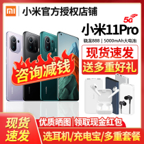 Delivery on the same day (send charger) xiaomi millet 11 Pro 5G mobile phone Snapdragon 888 smart camera phone xiaomi official flagship millet 11pro new 11 u