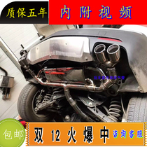 Suitable for Cadillac XTS XT5 modified exhaust pipe mid-tail section remote control valve sports car sound double out RES