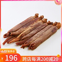 Chens treasures Huioli red ginseng Long white Mountain Ginseng No sugar Dont go straight for six years Whole Branches Bulk 200g