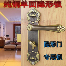 European bronze color Pure copper single-sided invisible door lock dark door lock TV background wall door lock Single-sided dark door lock
