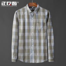 Spring Autumn New Classic Plaid Casual Shirt Men Long Sleeves Fashion Youth Breathable Comfort Liner Blouses
