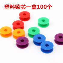 Plastic Shuttle Core Computerized Flat Car Shuttle Hearts Flat Sewing Machine Lock Core Sewing Machine Shuttle Core Imported Tiflon Color