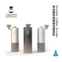 Tymo chestnut G1 Plus professional grade hand-cranked coffee bean grinder Home portable coffee