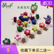 Aixi Yuan new color plum blossom nail tacks creative nail painting 20 10 cartoon nails net red nails I-shaped nails