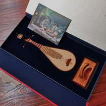  Dunhuang gift version of small musical instrument Pocket-sized pipa Shanghais preferred characteristic companion gift Guzheng Erhu Zhongruan Yueqin