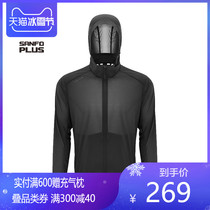 Sanfu skin clothing outdoor sunscreen mens summer light and breathable sunscreen clothing mens thin long sleeves UV protection