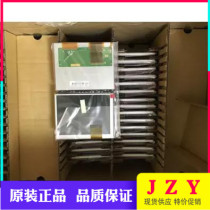 Genuang original 5 6 inch LCD screen AT056TN52V 3 AT056TN52 V3 can be equipped with touch mold