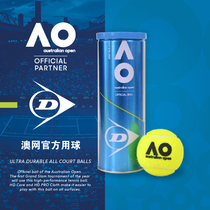 Dunlop Dunlop Dunlop Tennis Resistance Training Ball Australian Open Beginner Fitness Practice Competition Ball