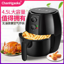 (German quality) air fryer household multifunctional large-capacity electric fryer automatic oil-free potato strips machine