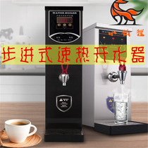 Milk tea electric Hotel suitable for boiling water Hotel plug-in restaurant cooking double-layer open water bucket automatic water heater commercial