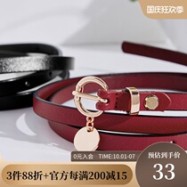 MsShe large size womens clothing 2021 new fat sister size spring leather round button pendant versatile thin belt belt belt