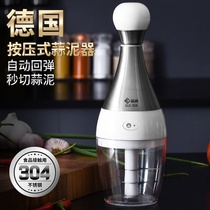 Small garlic mud artifact household kitchen manual garlic mashing machine cooking machine garlic mash garlic hand garlic press