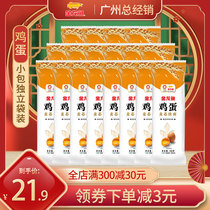 Alongus high-gluten egg wheat core dried noodles 150g * 18 packs of noodles soup breakfast student dormitory noodles