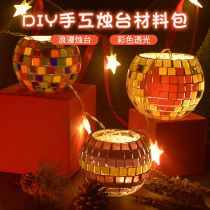 Mosaic handmade diy Candlestick lantern ornaments parent-child making materials package kindergarten group building early education activities