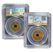  Qing Dynasty genuine product Five emperors Qian Lao cinnabar Happy money Lucky town house Six emperors Qian Benevolent year transit Beijing Gongbo certificate