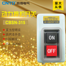 Changdo CNTD power escort button switch CBSN-315 self-lock open one closed iron baking lacquered clear-fit BS216