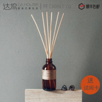 U. S. Imported P F Candle Co fire-free scented rattan extension natural essential oil home bedroom pf