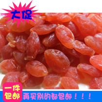  Sweet and sour red melon seed plum 500g seedless plum meat Sweet and sour plum dried plum candied preserved fruit Leisure snack