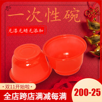 Disposable bowl household plastic round without lid full box of high temperature snacks wedding wedding thickened environmental protection Red Bowl