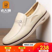 Old head leather shoes men 2021 spring and autumn leather breathable Mens beige shoes Korean casual light white leather shoes men