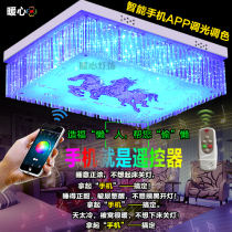 Bluetooth music living room light Modern simple rectangular crystal ceiling light Home voice-controlled smart colorful bedroom light