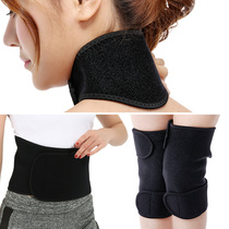 Tomalin self-heating protective gear set knee pad cover belt cervical magnetic therapy heating compress warm cold male Lady