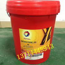 TOTAL TOTAL KEYSTONE NEVASTANE SS 46 100 compressor oil 18L