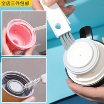 Three-in-one thermos cup cover special cleaning brush nylon brush dead angle small brush groove gap brush with rubber ring shovel