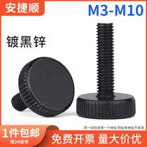 GB835 black flat head knurled hand screw black zinc plated large head hand screw m3m4m5m6m8m10