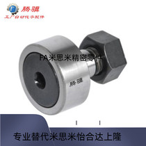 CFU8-19 identical cam bearing follower cam bearing follower CF8
