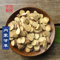 Inner Mongolia licorice 250g handmade selection of premium Chinese herbal medicine licorice tablets diameter 14mm High content