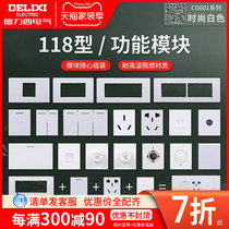 Dresys official flagship 118-type three-five-hole TV computer phone air-conditioning socket module assembly panel