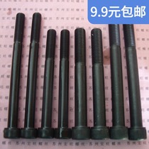 12 Grade 9 fine tooth screw hexagon socket screw high strength hexagon socket M8 * 1 0*16 50 80