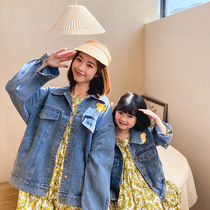 Net Red Pro-Fried Street Denim Jacket 2021 Spring New Tide Ocean Gas Cartoon Cardiovert Sweatshirt Mother Woman Dress