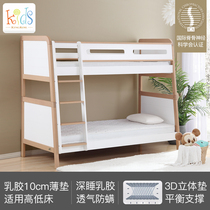 Jinkeer growth latex mattress Childrens spring ridge thin pad Upper and lower high and low bed suitable for Aslan