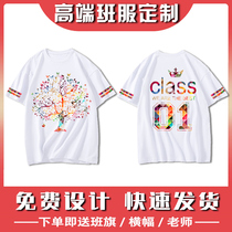 J class clothes custom class reunion school sports T-shirt printing logo clothes work clothing advertising cultural shirt custom-made