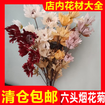 Factory wholesale six-head fireworks chrysanthemum simulation flowers Dahlia fake flowers autumn color wedding floral flowers row flowers row flowers