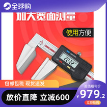 Japan imports large number of face duckbill steel wire rope number Number Explicit Cruise scale 0-150mm Stainless Steel Wide Surface High Accuracy